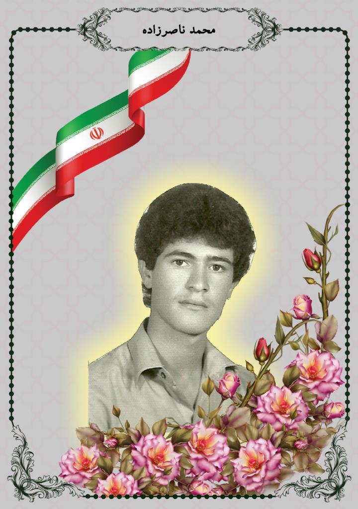 فاقد تصویر
